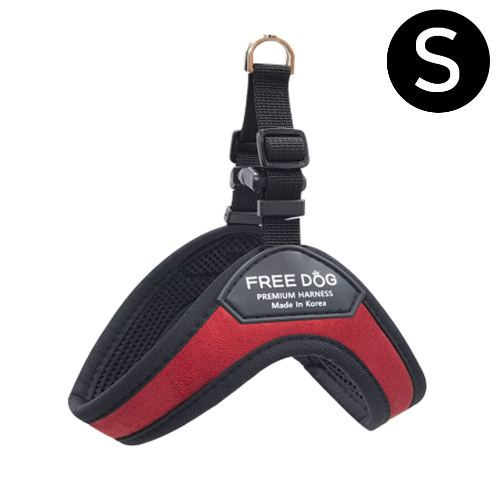 프리독 RUN 스웨이드 강아지 하네스 (레드) (S) (리드줄 미포함)