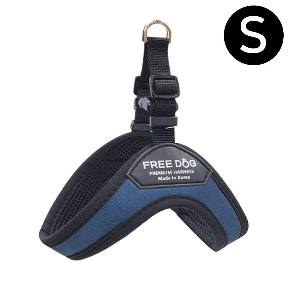프리독 RUN 스웨이드 강아지 하네스 (세미블루) (S) (리드줄 미포함)