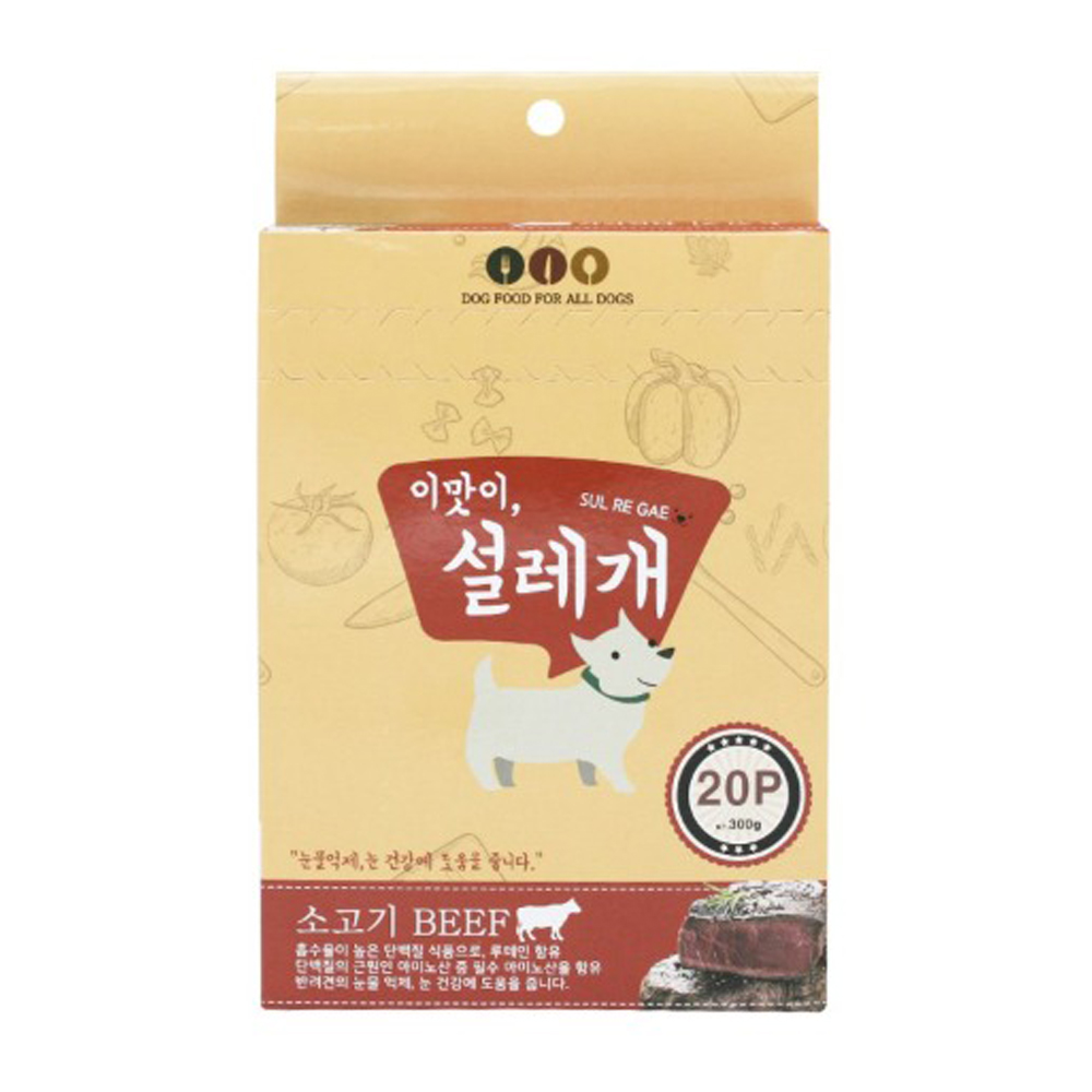 설레개 소고기 20P (눈건강) (강아지 간식)