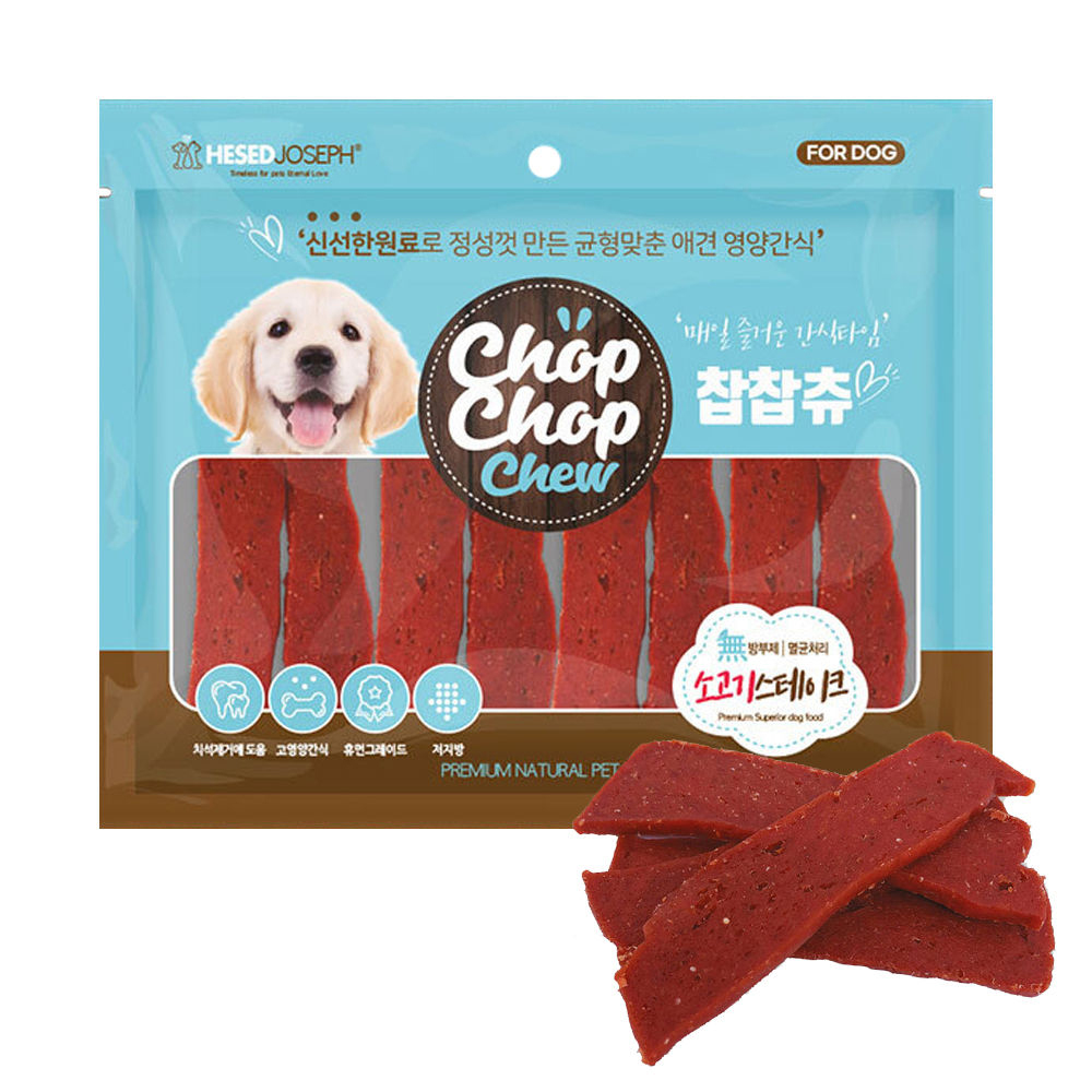 헤세드요셉 찹찹츄 소고기스테이크 300g (강아지 간식)