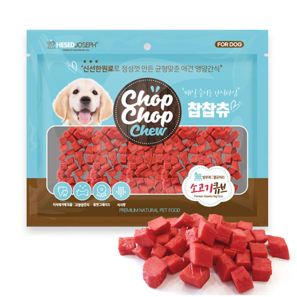 헤세드요셉 찹찹츄 소고기큐브 300g (강아지 간식)