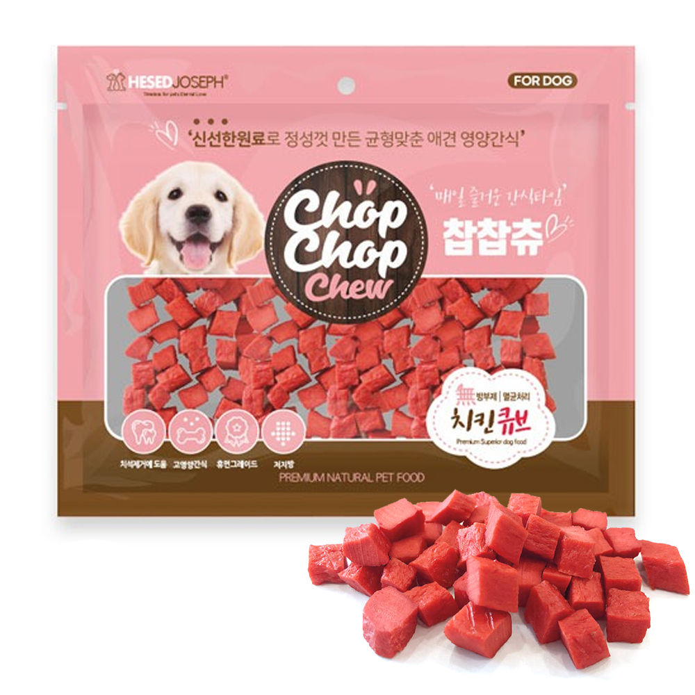 헤세드요셉 찹찹츄 치킨큐브 300g (강아지 간식)