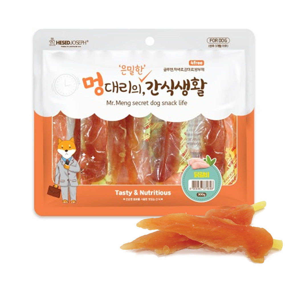 헤세드요셉 멍대리의 은밀한 간식생활 치킨 닭갈비 300g (강아지 간식)