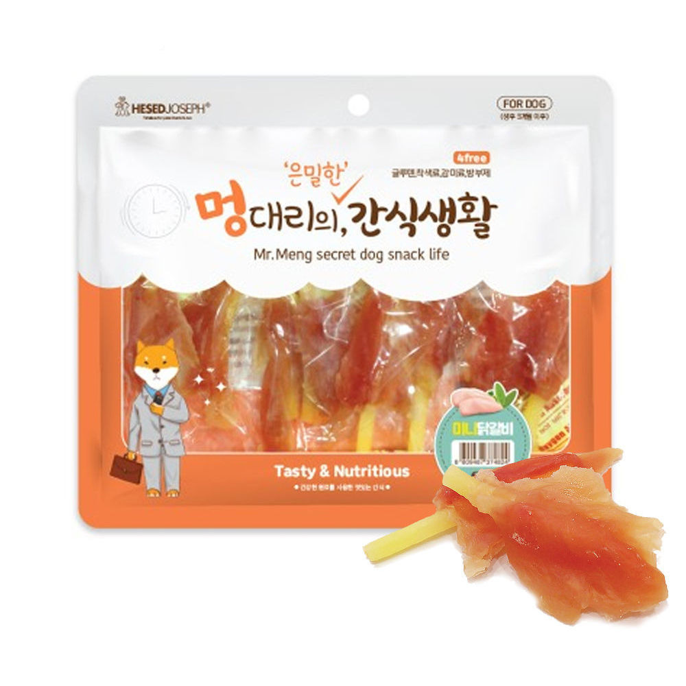 헤세드요셉 멍대리의 은밀한 간식생활 치킨 미니 닭갈비 300g (강아지 간식)