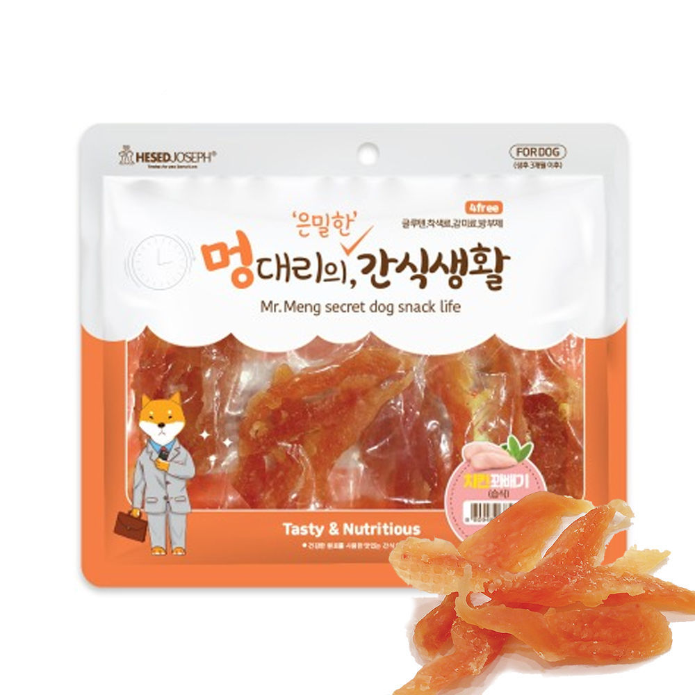 헤세드요셉 멍대리의 은밀한 간식생활 젤리 꽈배기 300g (강아지 간식)