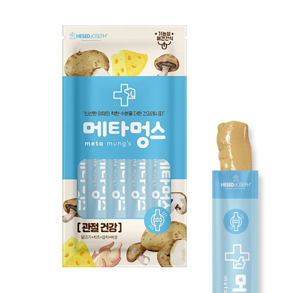 헤세드요셉 메타멍스 (15g x 5P) 건강 (강아지 간식)