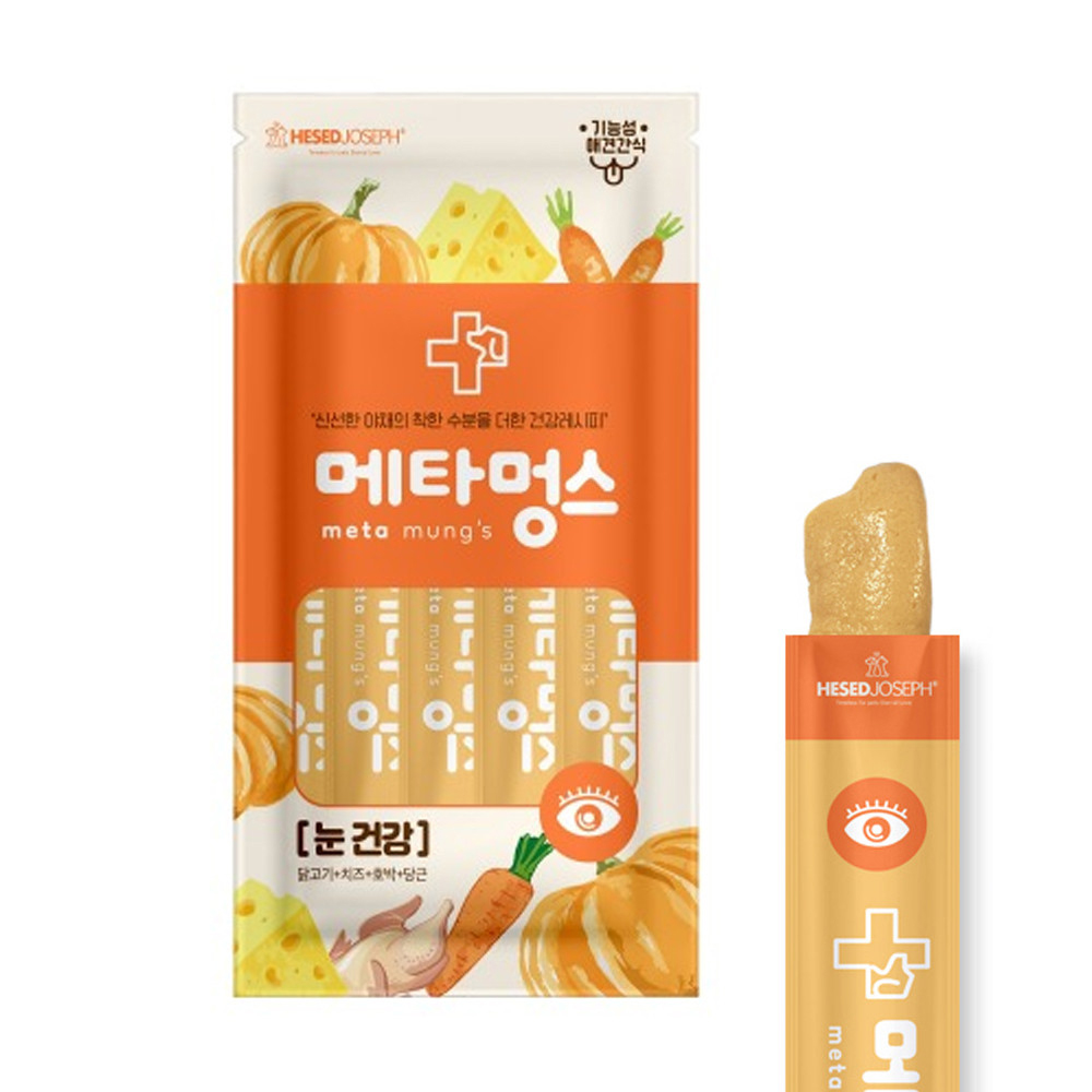 헤세드요셉 메타멍스 (15g x 5P) 눈건강 (강아지 간식)