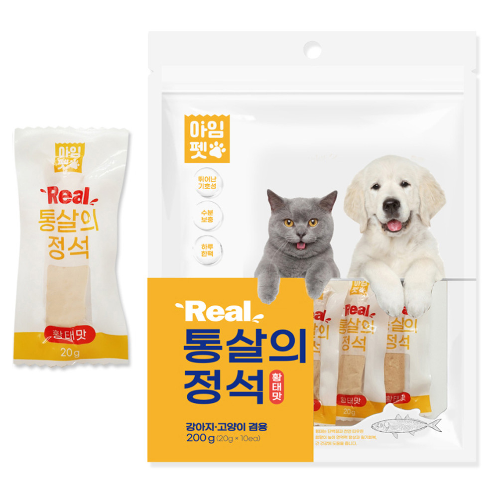 아임펫 통살의 정석 200g (황태) (강아지 간식)
