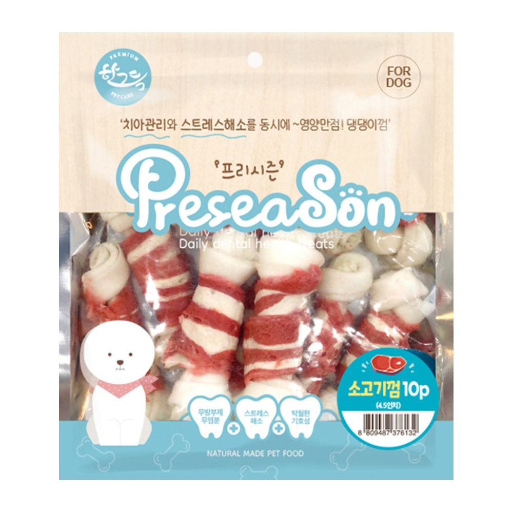 한그득 프리시즌 딩고껌 10P 4.5in (소고기껌) (강아지 간식)
