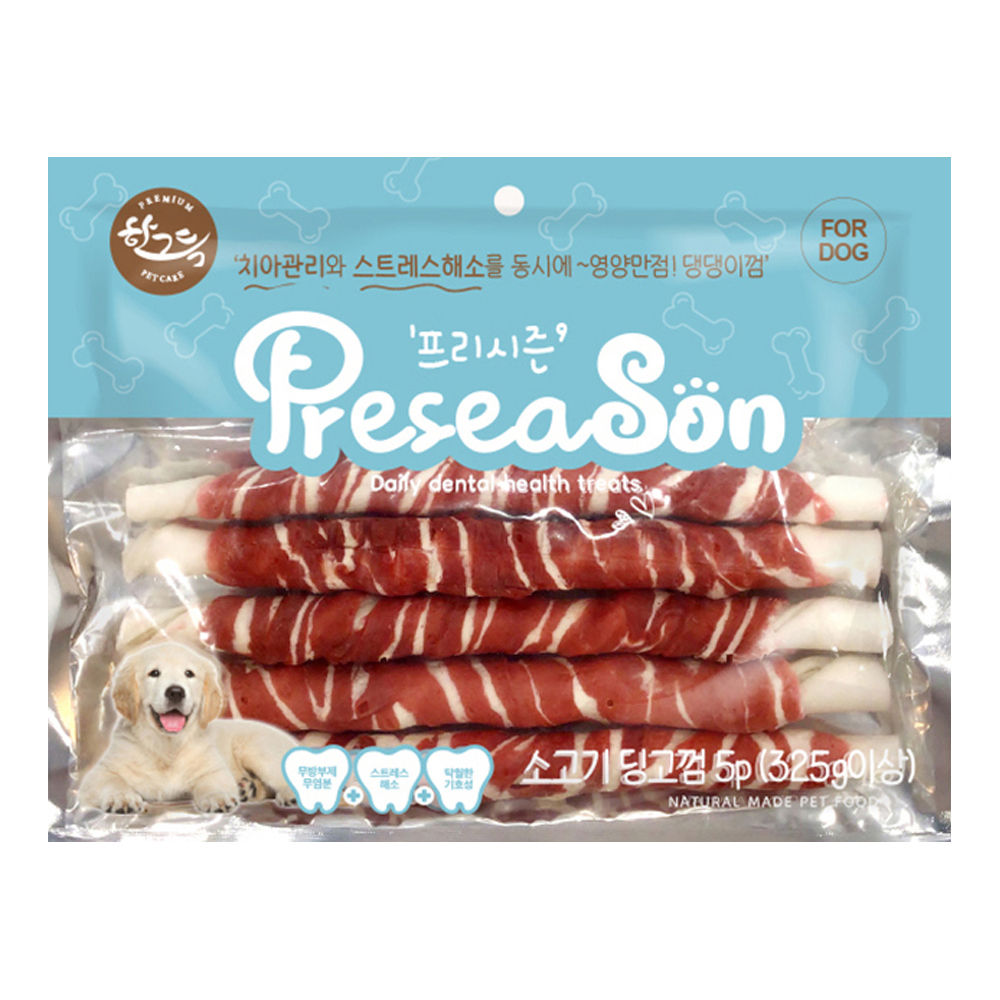 한그득 프리시즌 딩고껌 5P 10.5in (소고기스틱) (강아지 간식)