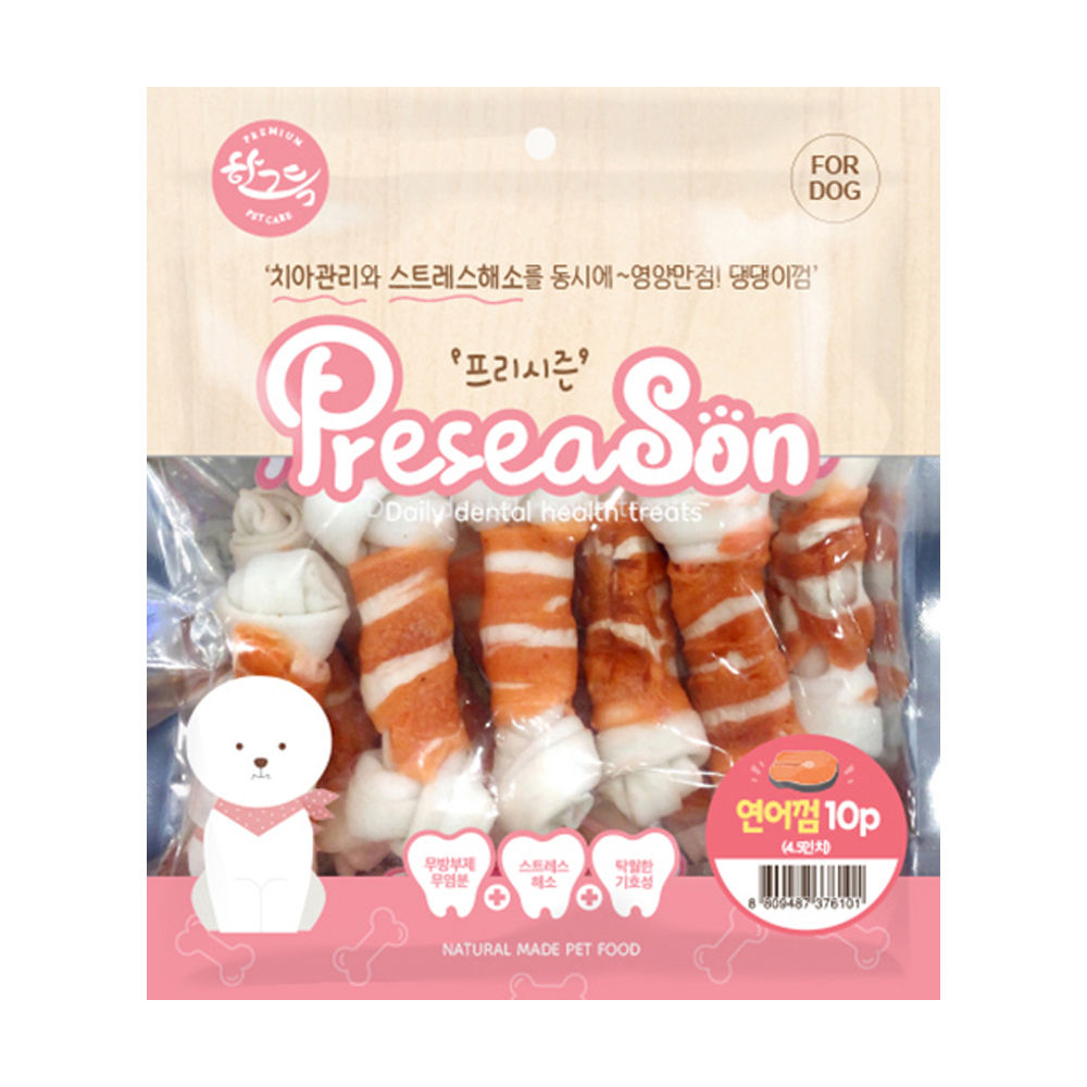 한그득 프리시즌 딩고껌 10P 4.5in (연어껌) (강아지 간식)