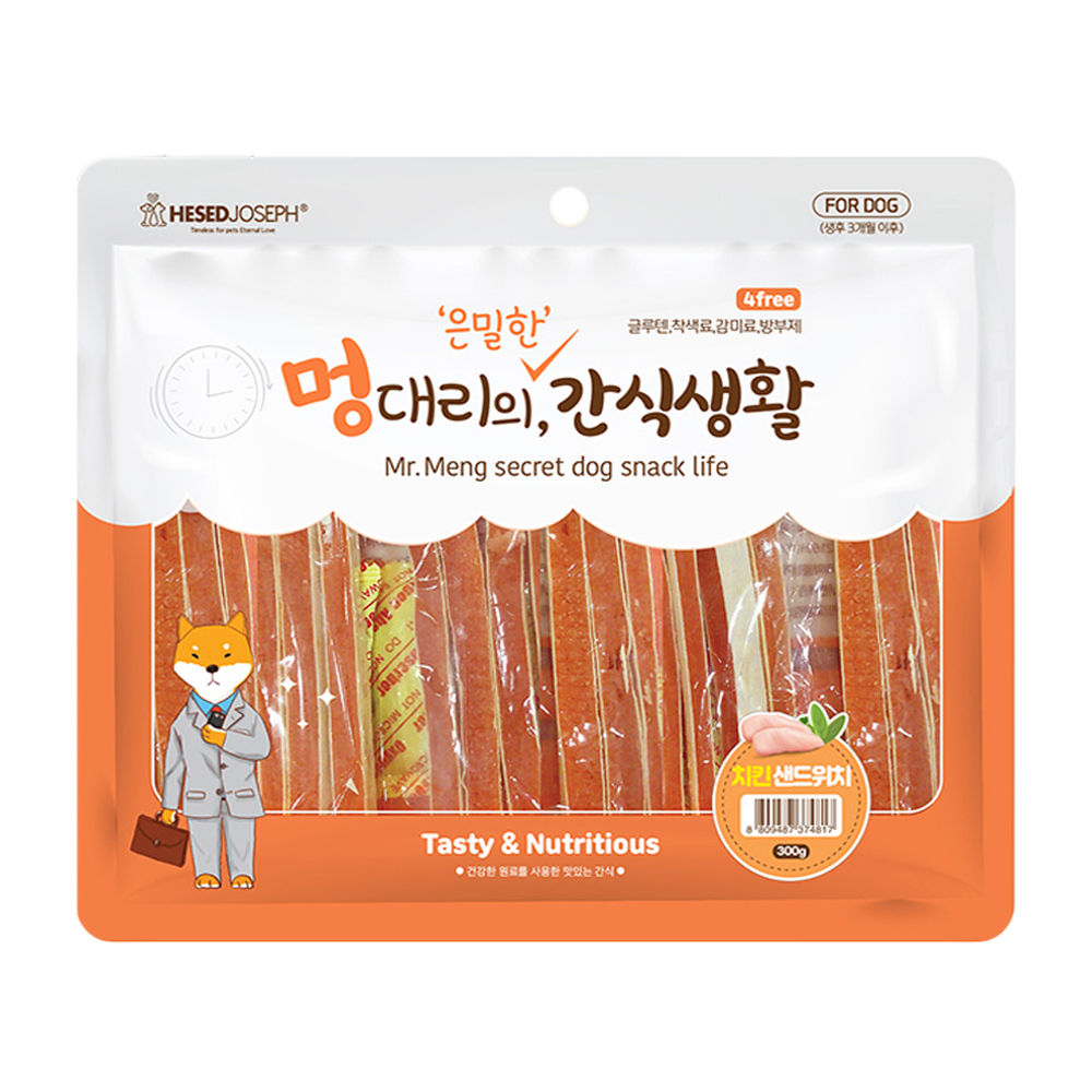 헤세드요셉 멍대리의 은밀한 간식생활 300g (치킨슬라이스) (강아지 간식)