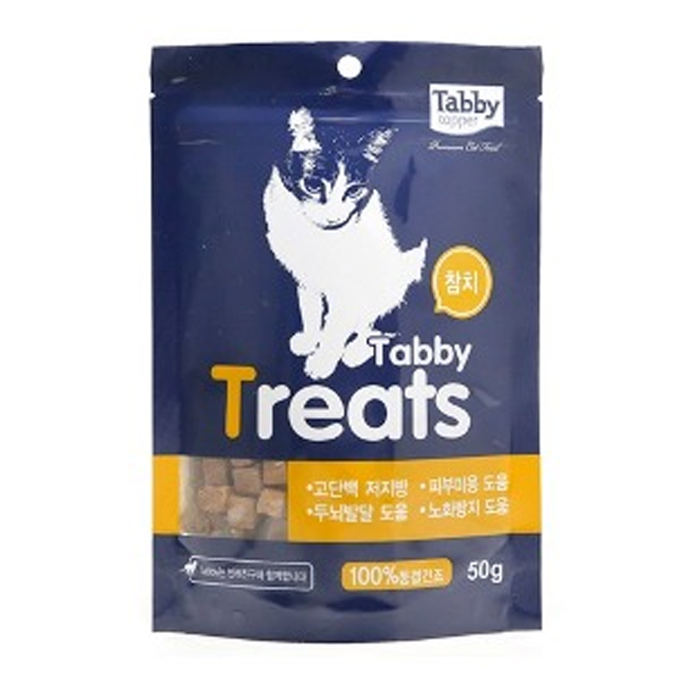 테비 고양이 트릿 100프로 동결건조 50g (참치)