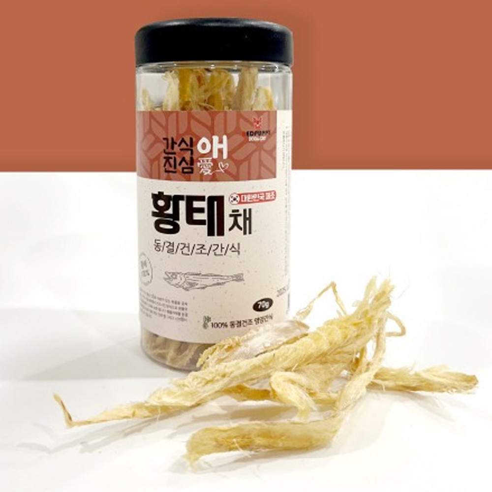 레드퍼피 고양이 간식애진심 동결건조간식 70g (황태채)