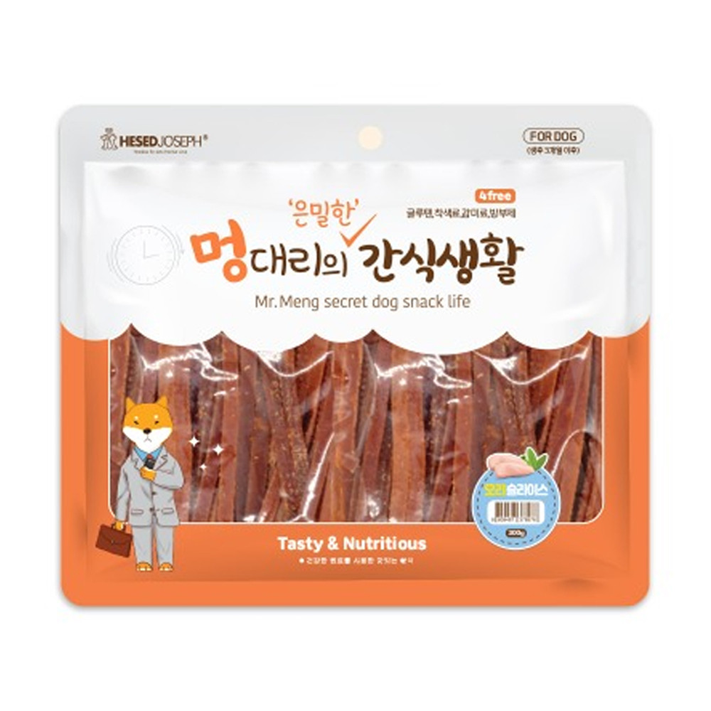 헤세드요셉 강아지 멍대리의 은밀한 간식생활 오리슬라이스 300g