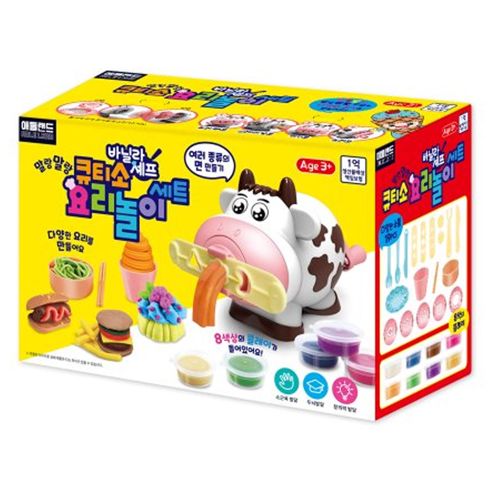 에프비존 바닐라셰프 큐티소 요리놀이세트 (클레이) (623662)