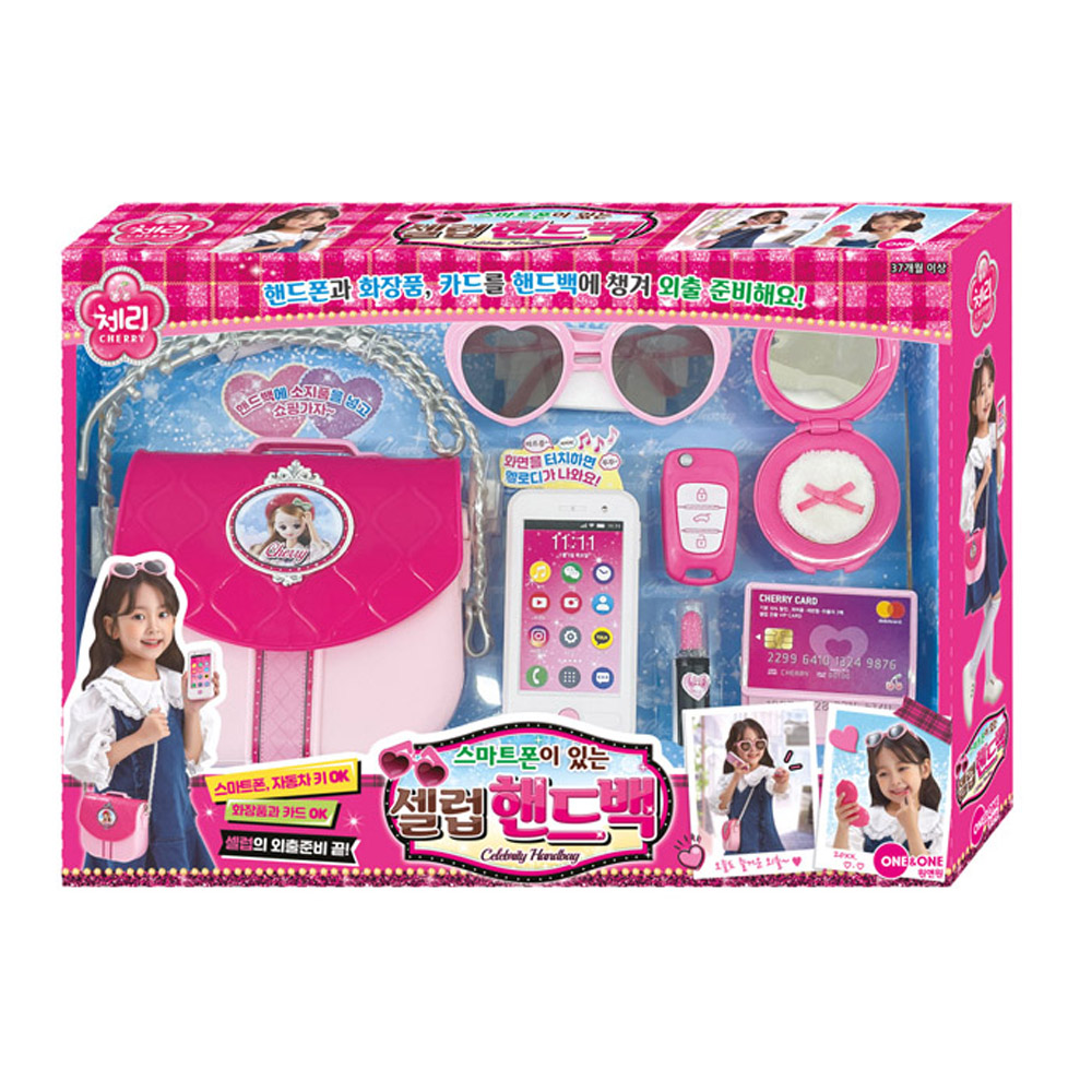 원앤원 체리 스마트폰이 있는 셀럽 핸드백