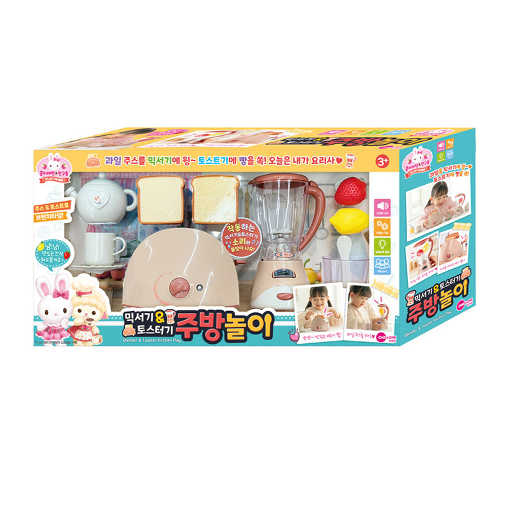 원앤원 주방놀이 콩지래빗 믹서기 토스터기 소꿉놀이