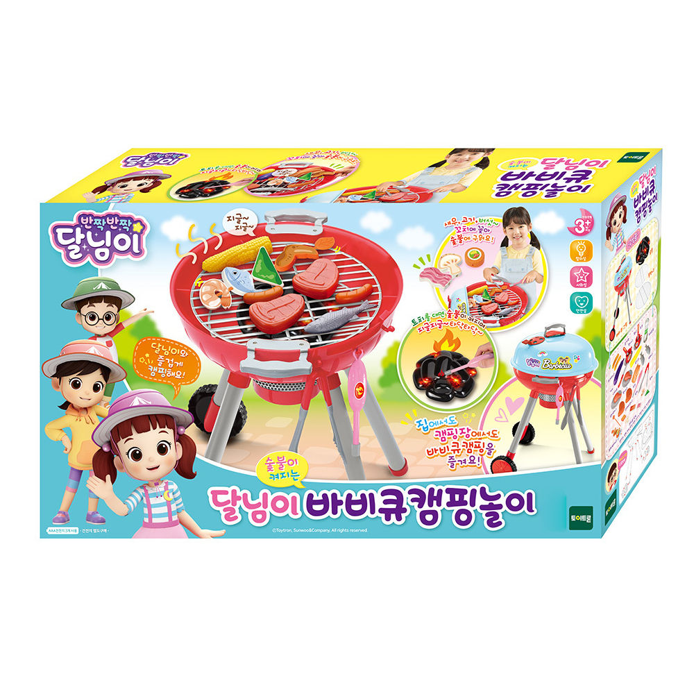 토이트론 달님이 바비큐 캠핑놀이 (730496)