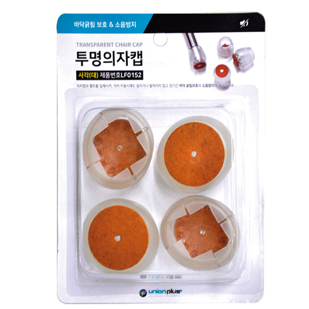 유니온 의자발 캡 체어슈즈 투명 사각 (대) (LF-0152) 층간소음 바닥스크래치 방지 의자발커버