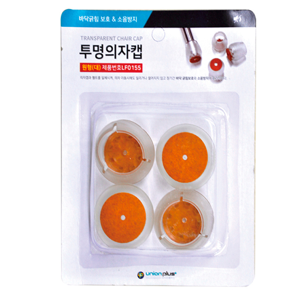 유니온 의자발 캡 체어슈즈 투명 원형 (대) (LF-0155) 층간소음 바닥스크래치 방지 의자발커버
