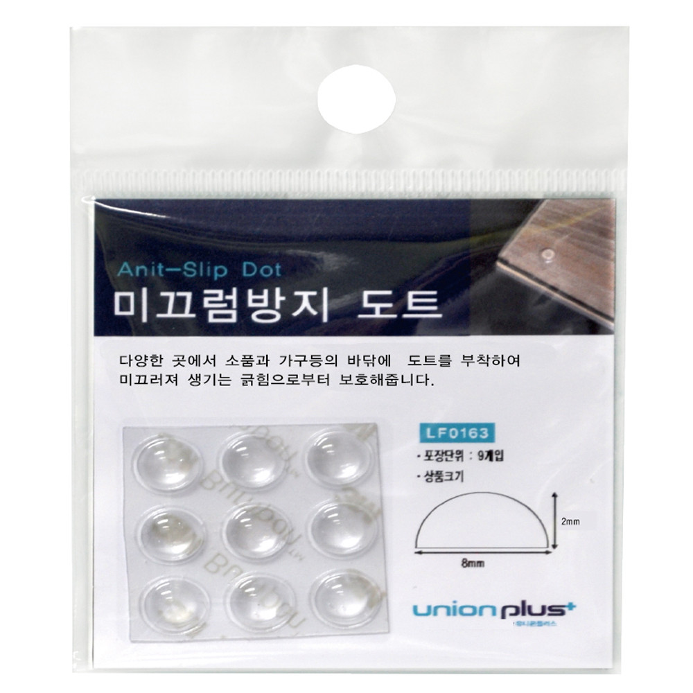 유니온 안전용품 미끄럼방지 도트 (9개입) (LF-0163) 테이블 유리판 밀림 방지