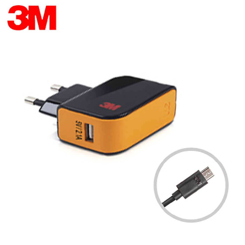 3M 충전기 분리형 1.2A USB 1포트 (SPUL-HU12)