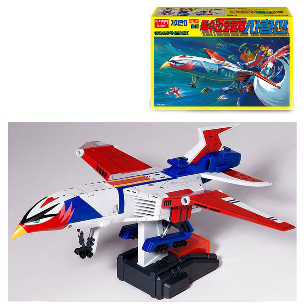 아카데미 독수리 오형제 사령선 (아카데미과학 50주년 기념모델) (15776)