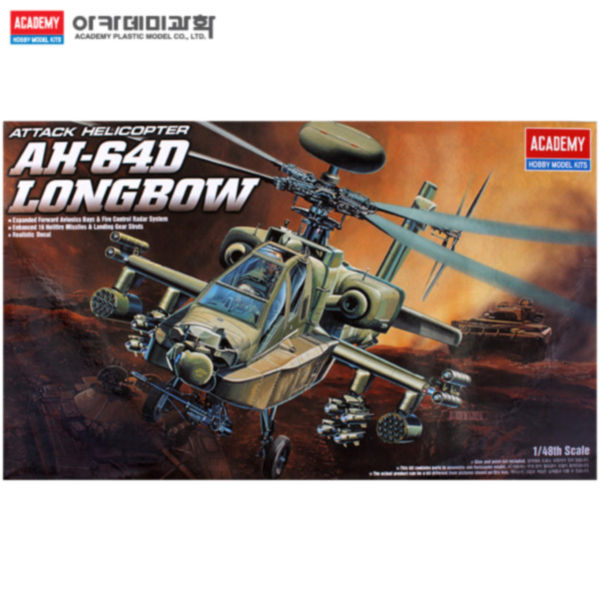 아카데미 프라모델 1대48 AH-64D 롱보우 아파치 12268