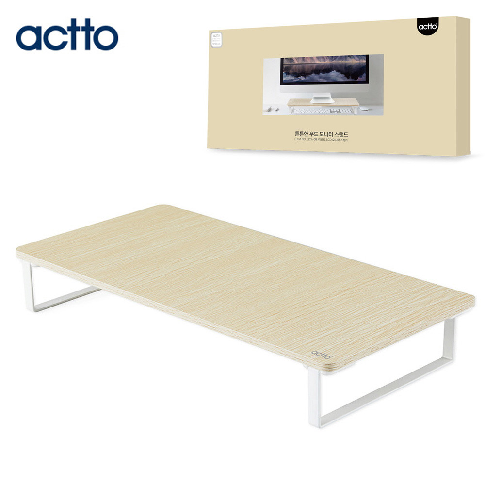 엑토 리프트 LCD 모니터 스탠드 (LDS-08) (베이지)
