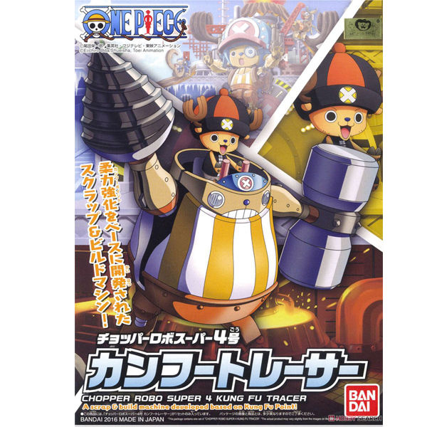 반다이 원피스 쵸파로봇 슈퍼4호 쿵프 트레이서 (합체시 몸통) (BD209439)