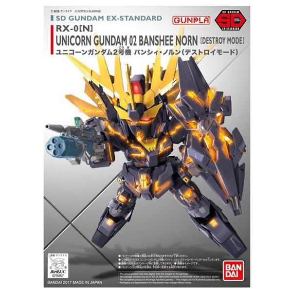 반다이 (SDEX015) 밴시노른 디스트로이 모드 (BD215857)