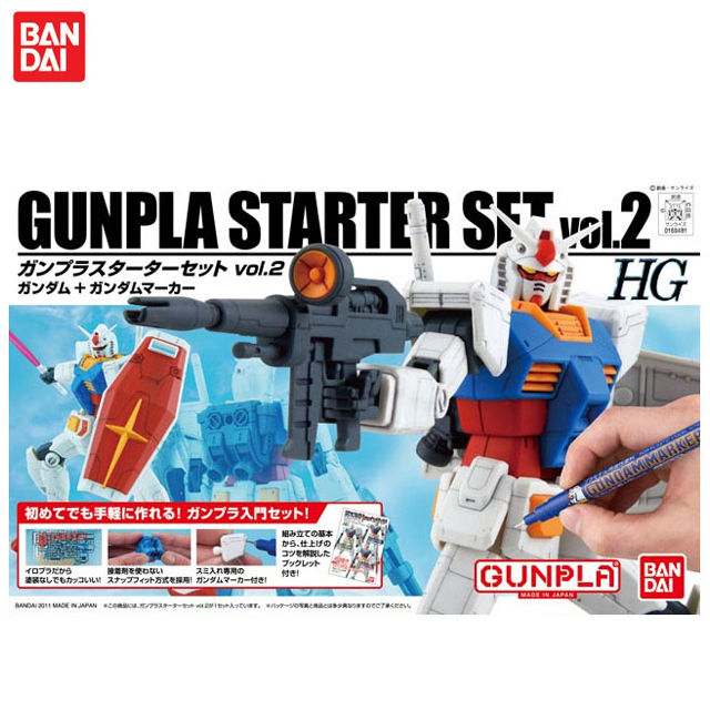 반다이 (HGUC) 1대144 건프라 스타터 세트2 (건담마커포함) (BD169481)