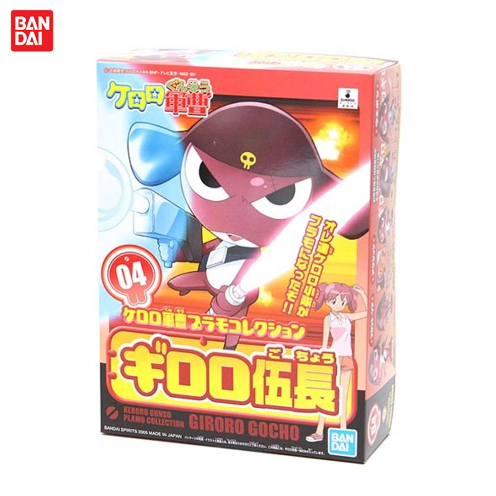 반다이 케로로 04 기로로 하사 (BD5056840)