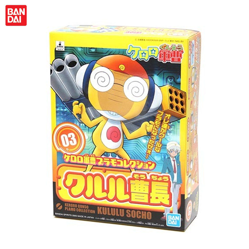 반다이 케로로 03 쿠루루 상사 (BD5056839)