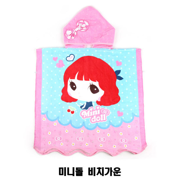 한중 미니돌 비치가운