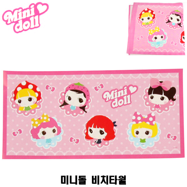 한중 미니돌 비치타월