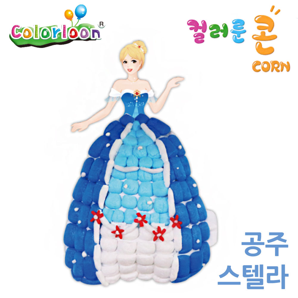 컬러룬 플레이콘 공주 스텔라
