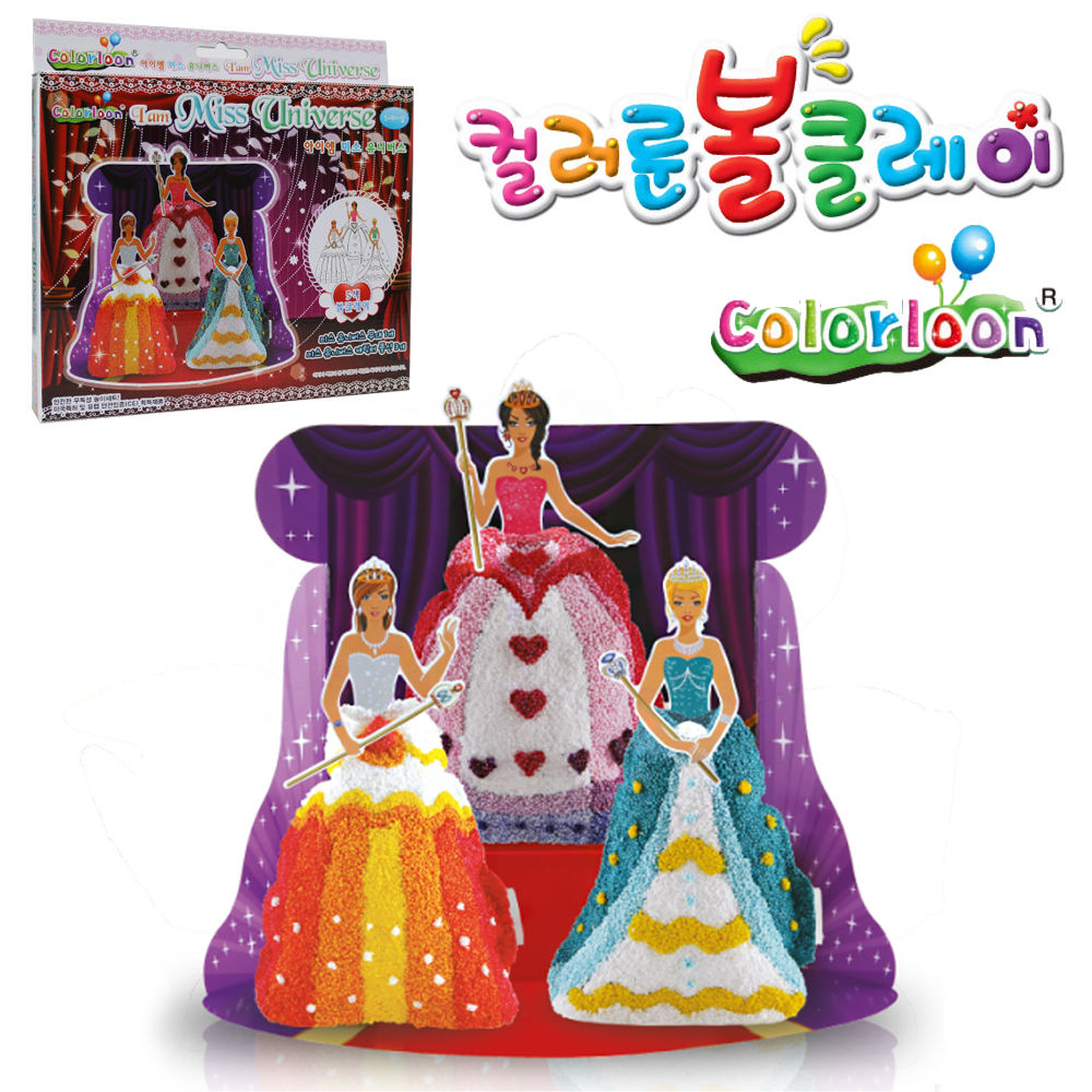 컬러룬 볼클레이 아이엠 미스 유니버스