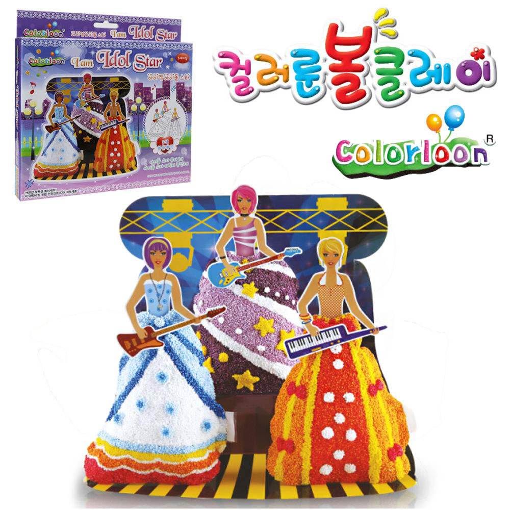 컬러룬 볼클레이 아이엠 아이돌스타