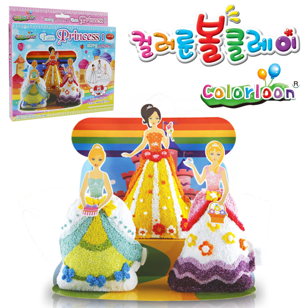 컬러룬 볼클레이 아이엠 프린세스 no.1