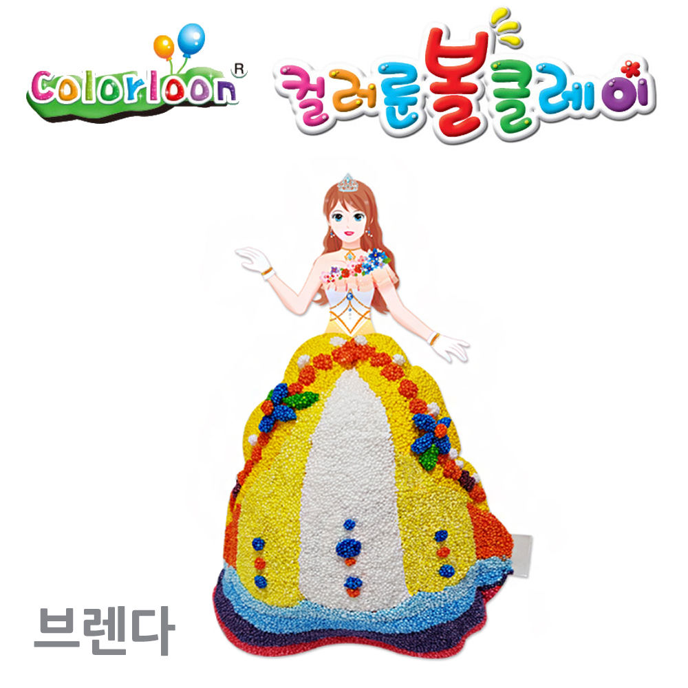 컬러룬 볼클레이 브렌다