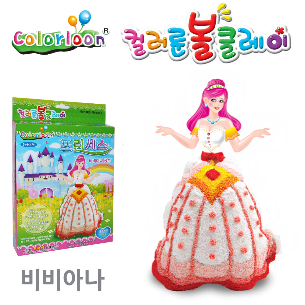 컬러룬 볼클레이 비비아나