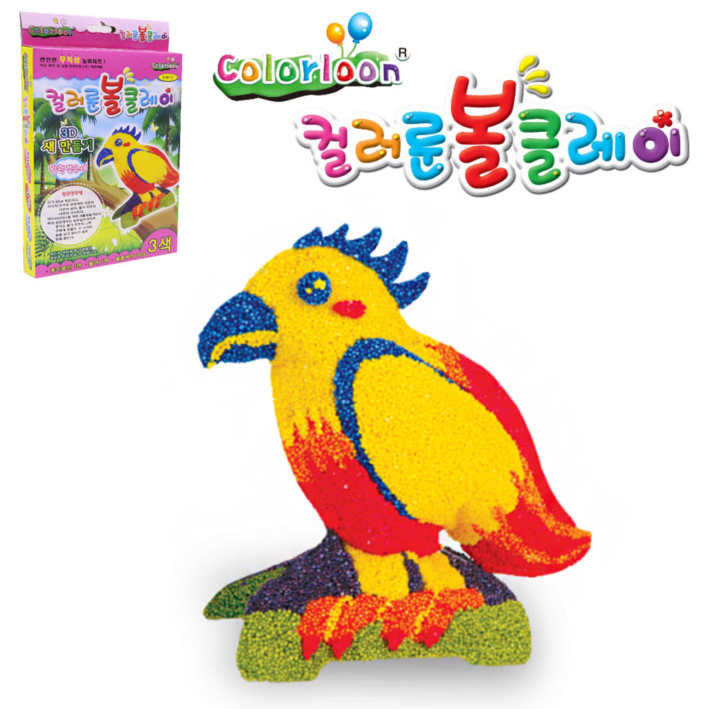 컬러룬 볼클레이 왕관 앵무새