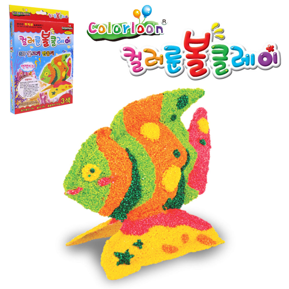 컬러룬 볼클레이 엔젤피쉬