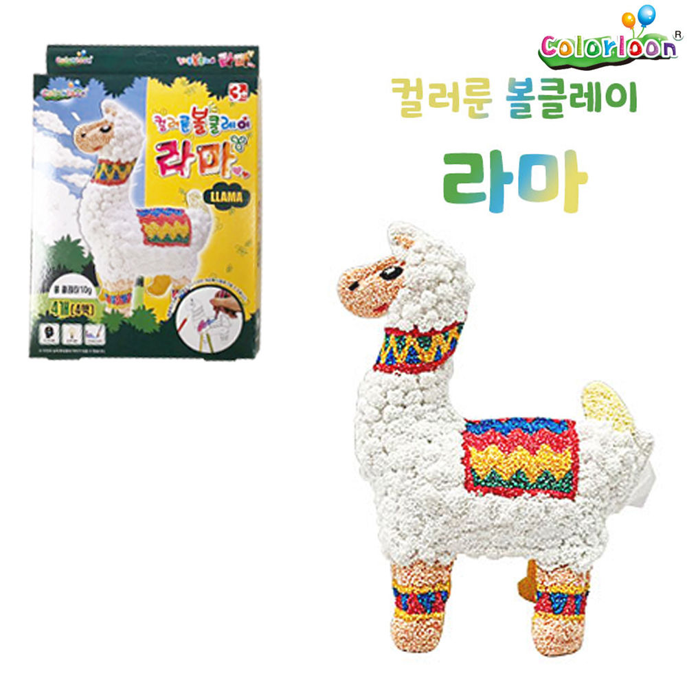 컬러룬 볼클레이 라마 (LLAMA)