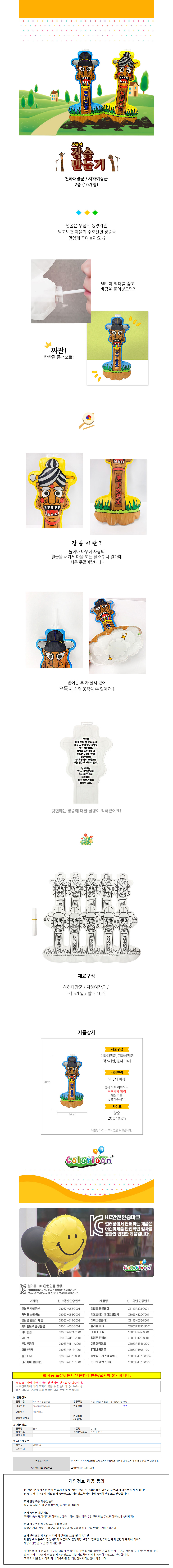 20200817_sh_19.jpg