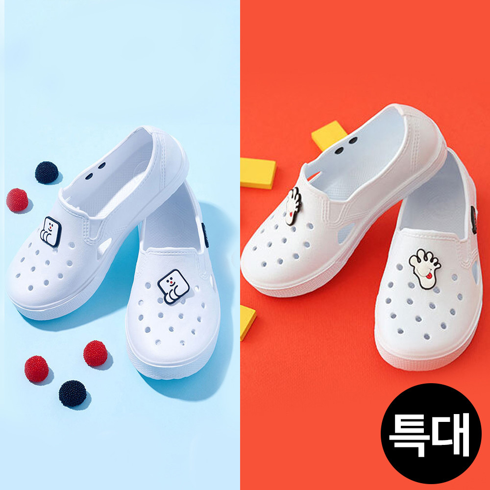 커밍 실내화 NEW 만능화 (특대형) (택1)