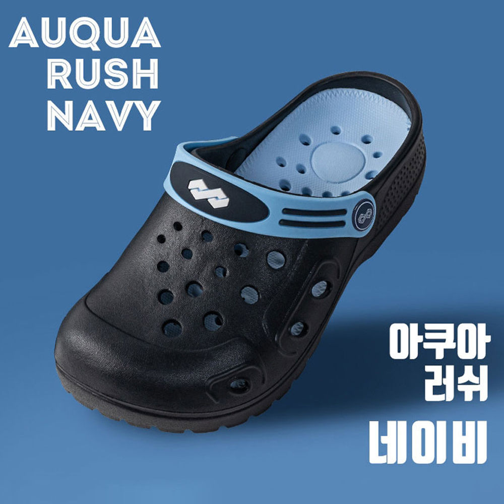 커밍 아쿠아러쉬 샌들 (어른용) (네이비) (택1)