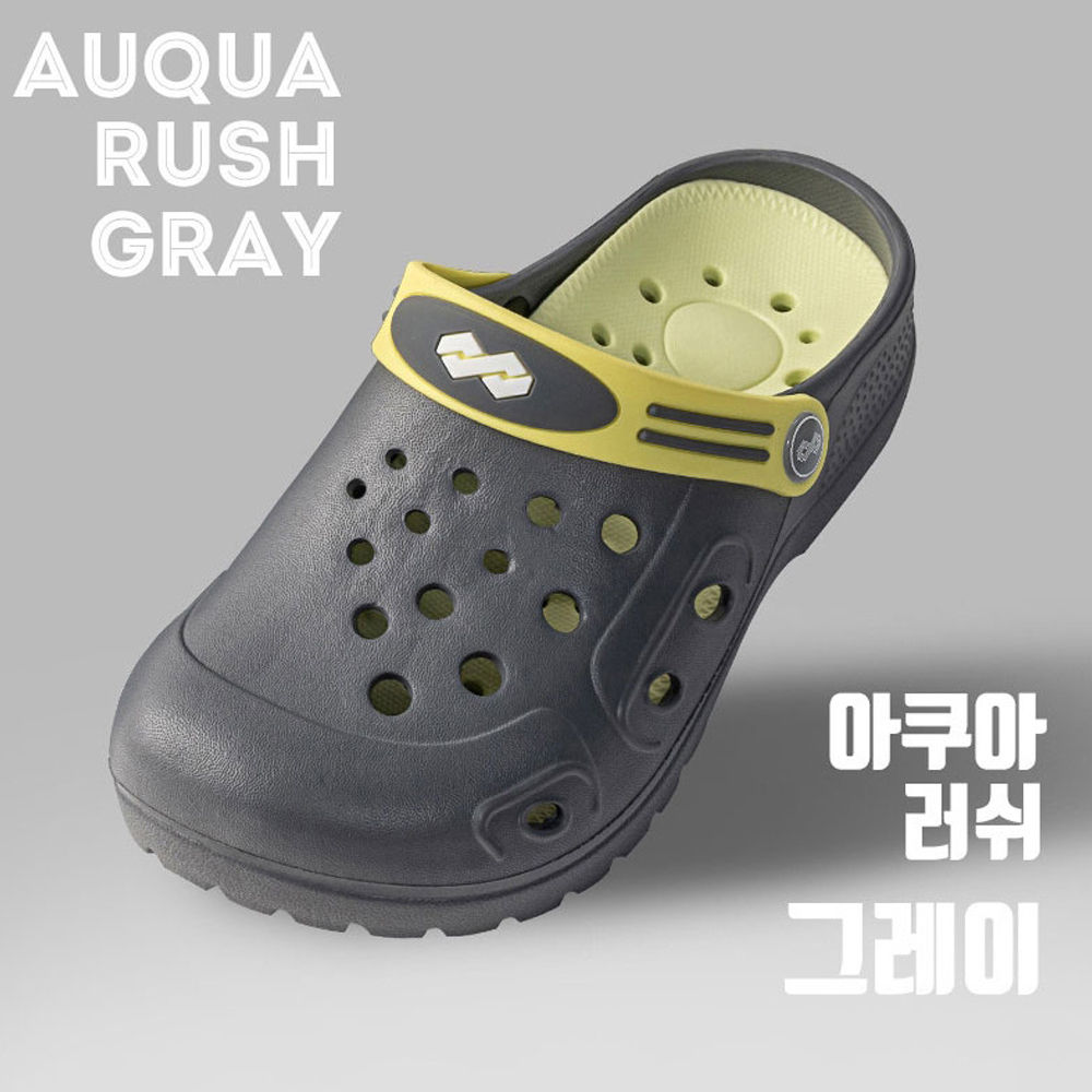 커밍 아쿠아러쉬 샌들 (어른용) (그레이) (택1)